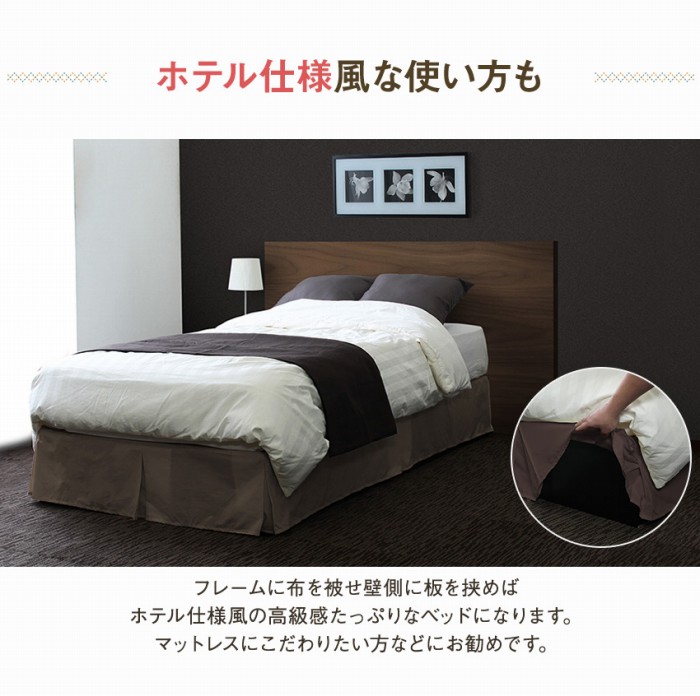 ベッド下全面をたっぷり使える ヘッドレス大容量収納ベッド