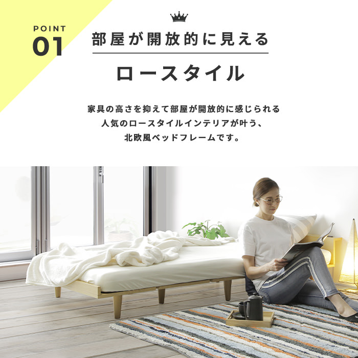 空間広がる暮らしに 棚・USBポート・コンセント付き北欧デザイン