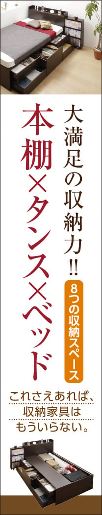 収納充実のヘッドボード スライド収納付き_大容量チェストベッド