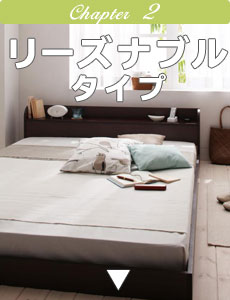 リーズナブルタイプ