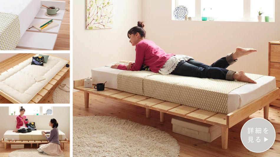 シンプルに暮らすナチュラルスタイル 北欧デザイン天然木すのこベッド（シングルフレーム）