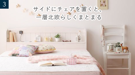 3サイドにチェアを置くと、一層北欧らしくまとまる