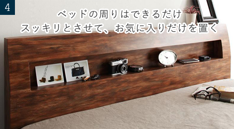 4ベッドの周りはできるだけスッキリとさせて、お気に入りだけを置く