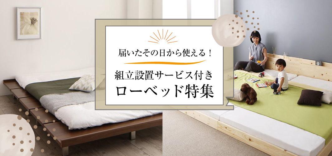 組立設置サービス 頑丈ボックス収納 ベッド シングル ダークブラウン 日本製 フラットヘッドボード ポケットコイルマットレス付き〔代引不可〕 組立設置サービス付き〕薄型宮付き 頑丈ボックス収納 ベッド シングル