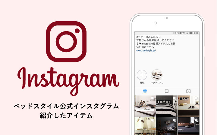 インスタグラム商品一覧