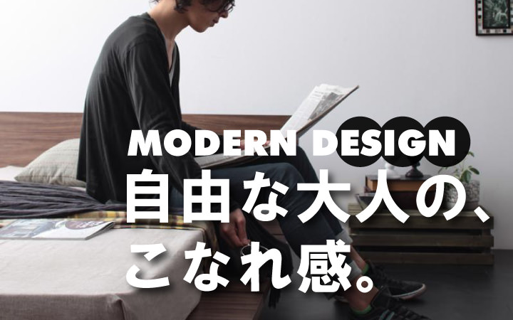 こなれ感を出す部屋づくり特集