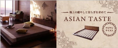 アジアンスタイルなリゾートベッドルーム