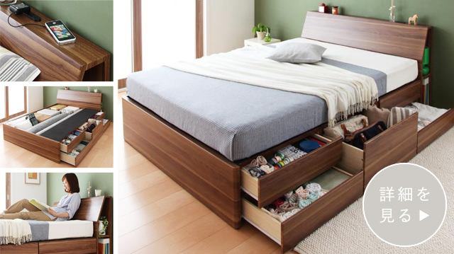 北欧スタイルベッド特集 | ベッドスタイル