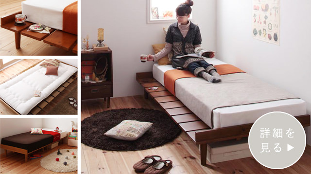 この上ないベッドライフを貴方に…/ギミック ベッド モーニング‼️カントリー/北欧 北欧カントリーでお部屋に安らぎを感じさせる 親子ベッドの詳細