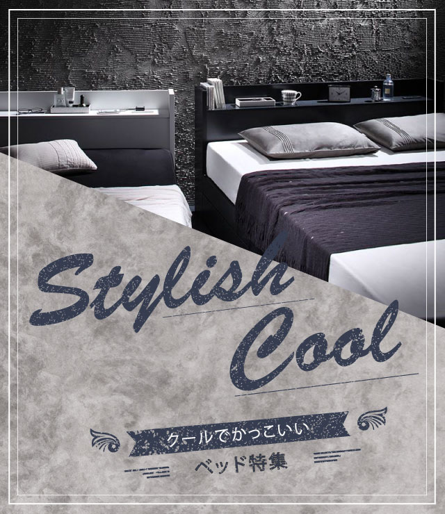 セミシングルベッド一覧 | 日本最大級のベッド通販ベッドスタイル