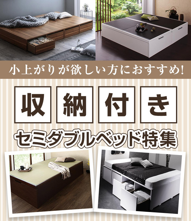 小上がり収納 バラシ済み