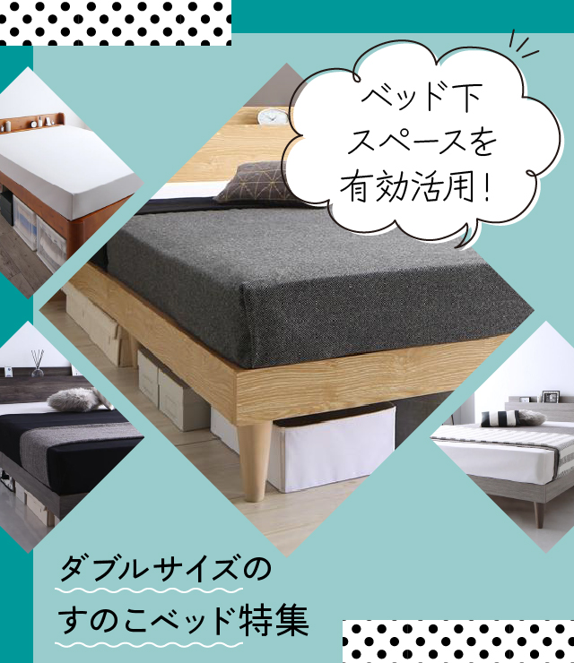 落ち着きのある総木目調✨スノコタイプで衛生的◎セミダブルサイズベッドフレーム！ 落ち着きのある総木目調✨スノコタイプで衛生的◎セミダブル