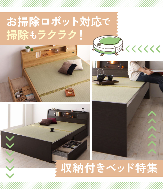 収納付きセミダブルベッド、冷蔵庫、洗濯機、コードレス掃除機