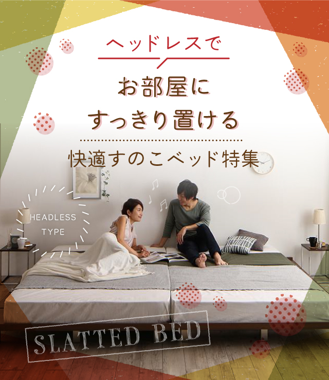 MIYABI KOUSHI 木製すのこベッド　2枚セット MIYABI KOUSHI 木製すのこベッド 2枚セット MIYABI KOUSHI すのこ