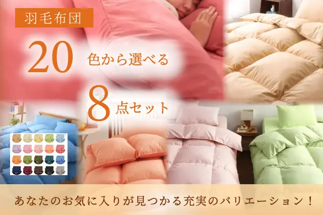 ベッドを通販でお選びなら豊富な品揃えで送料無料のベッドスタイル ベッドを通販でお選びなら豊富な品揃えで送料無料のベッドスタイル